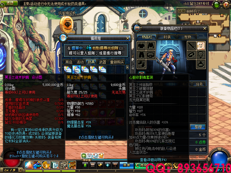 QQ：893656710 (3).png