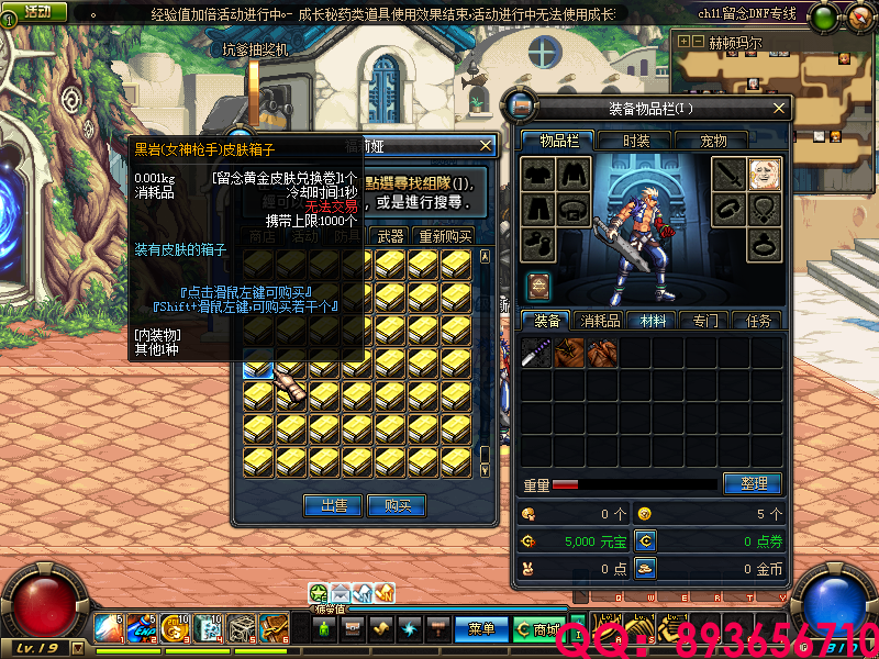 QQ：893656710 (5).png