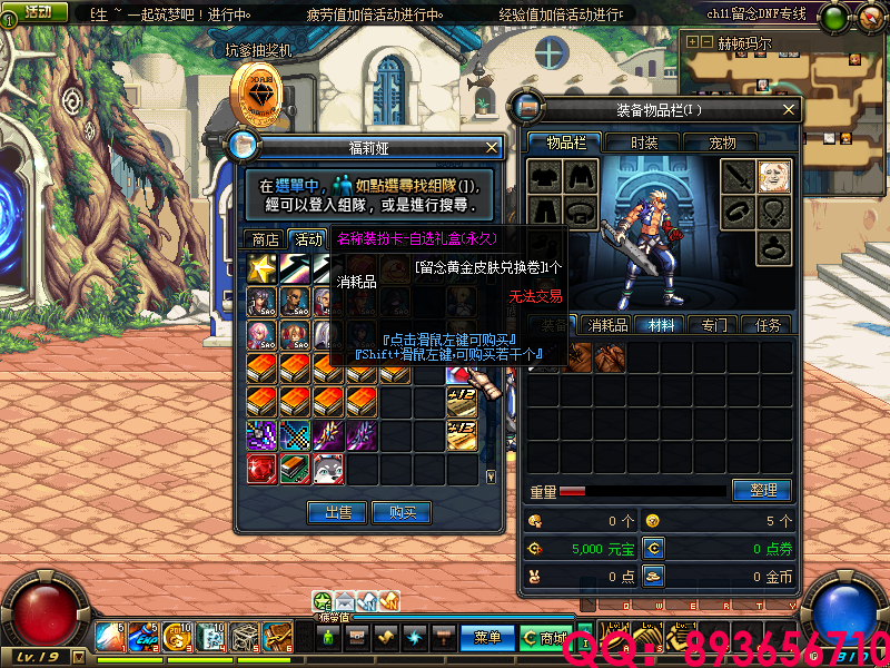 QQ：893656710 (7).png