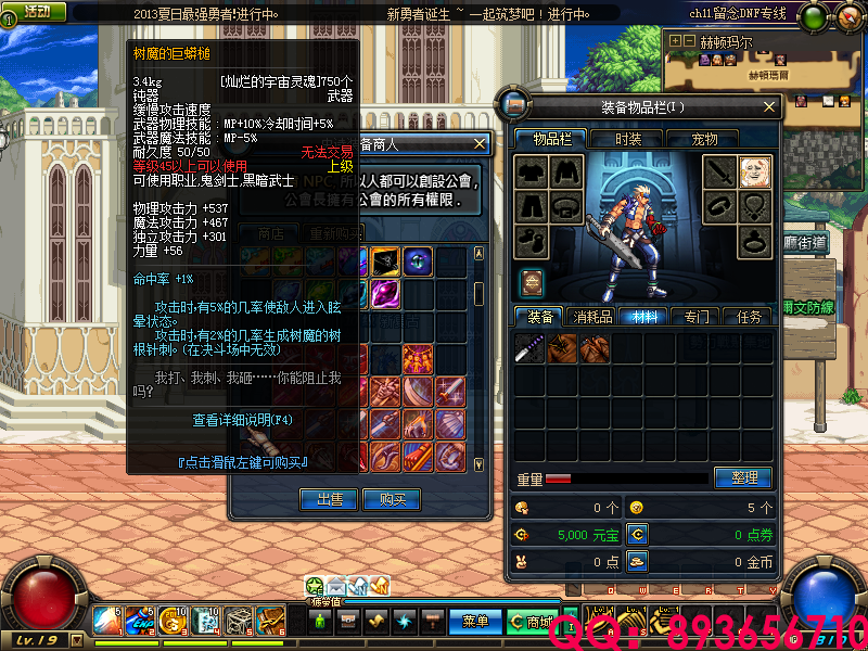 QQ：893656710 (8).png