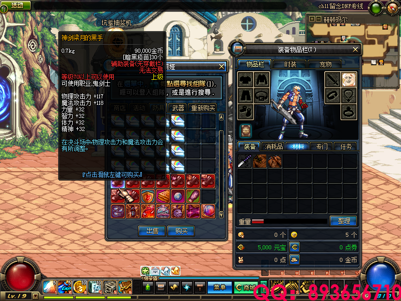 QQ：893656710 (9).png