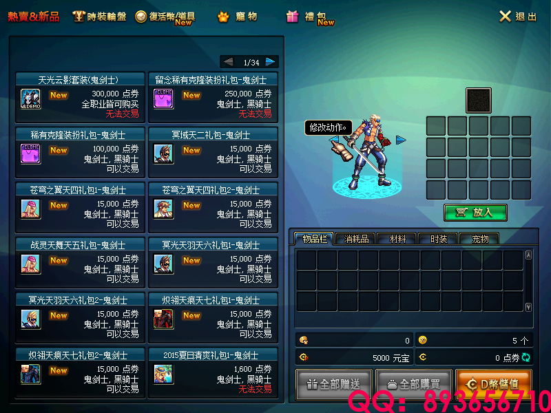 QQ：893656710 (10).png