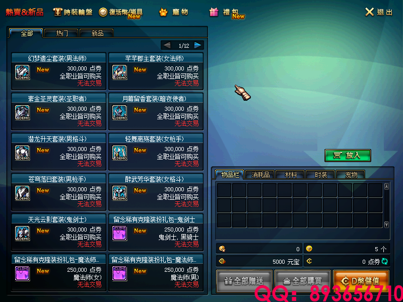 QQ：893656710 (13).png