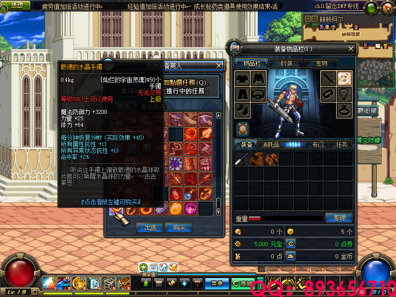 QQ：893656710 (16).png