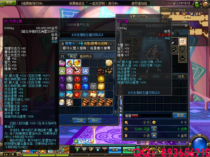 QQ：893656710 (17).png