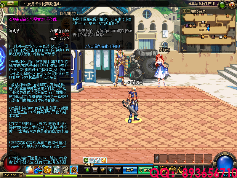 QQ：893656710 (14).png