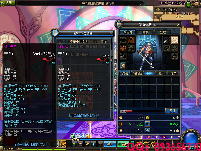 QQ：893656710 (15).png