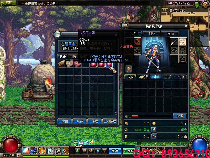 QQ：893656710 (18).png