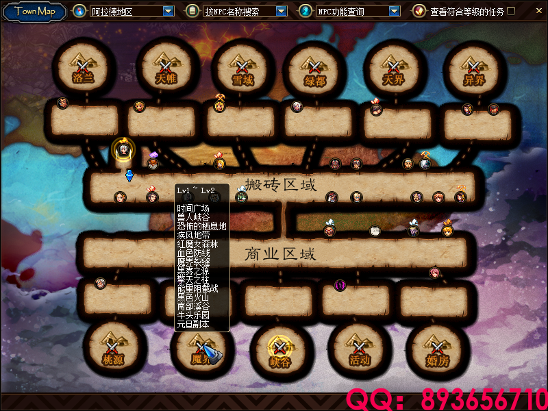 QQ：893656710 (16).png