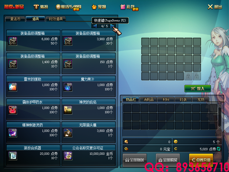 QQ：893656710 (15).png