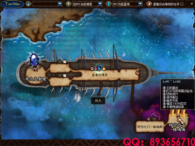 QQ：893656710 (17).png