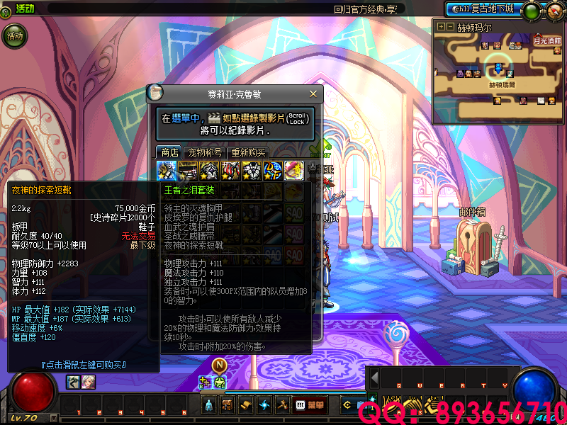 QQ：893656710 (2).png