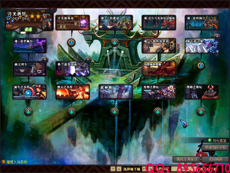 QQ：893656710 (13).png