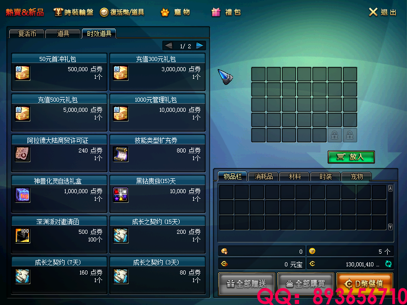 QQ：893656710 (17).png