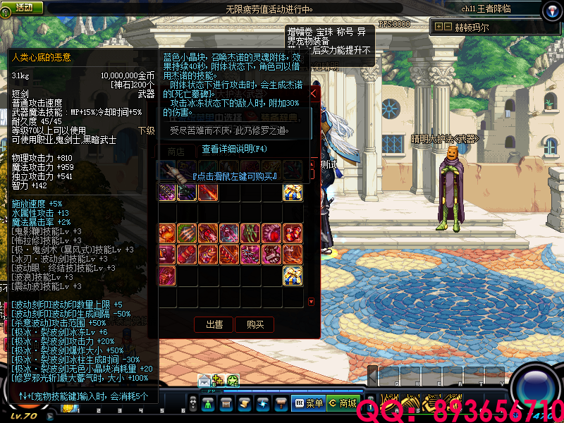 QQ：893656710 (16).png