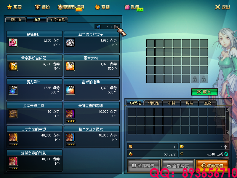 QQ：893656710 (5).png