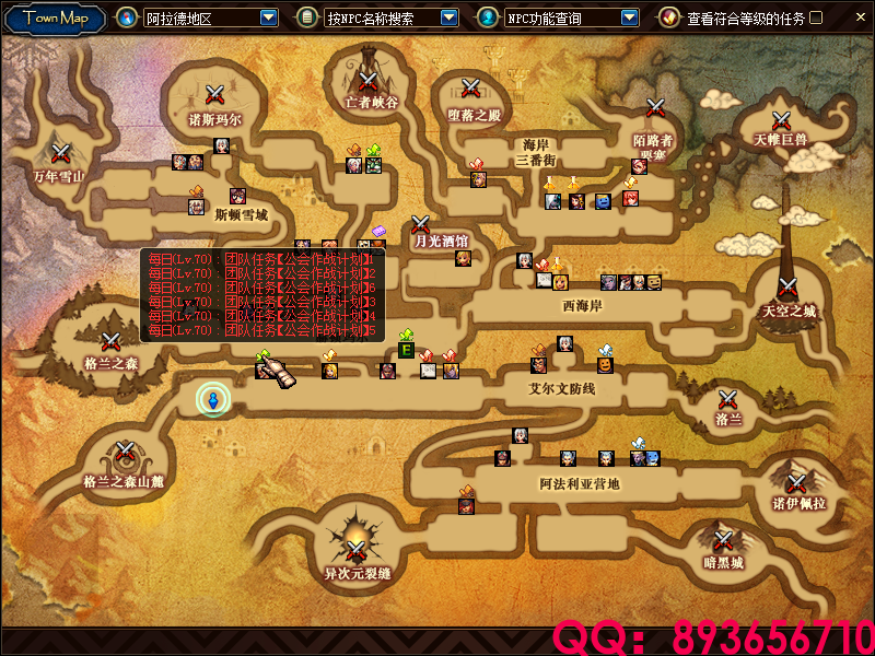 QQ：893656710 (1).png