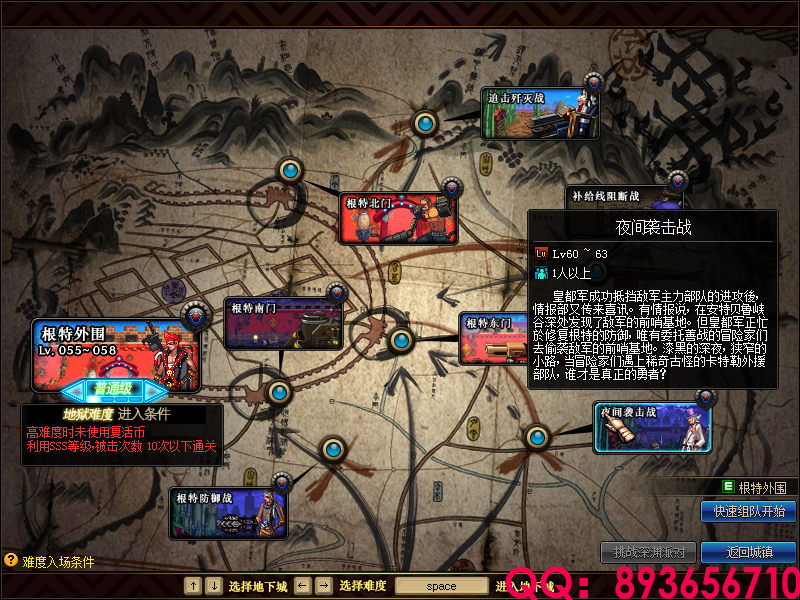 QQ：893656710 (11).png