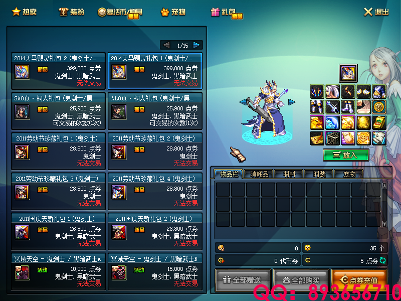 QQ：893656710 (3).png