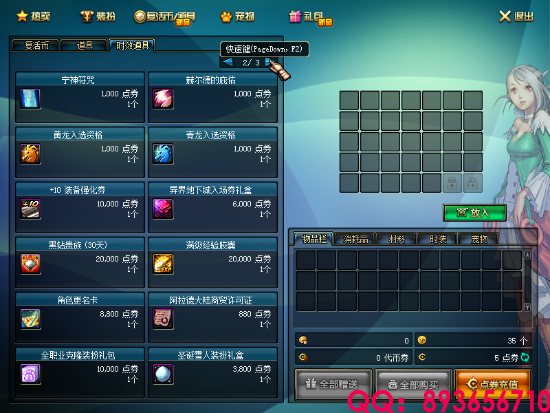 QQ：893656710 (7).png