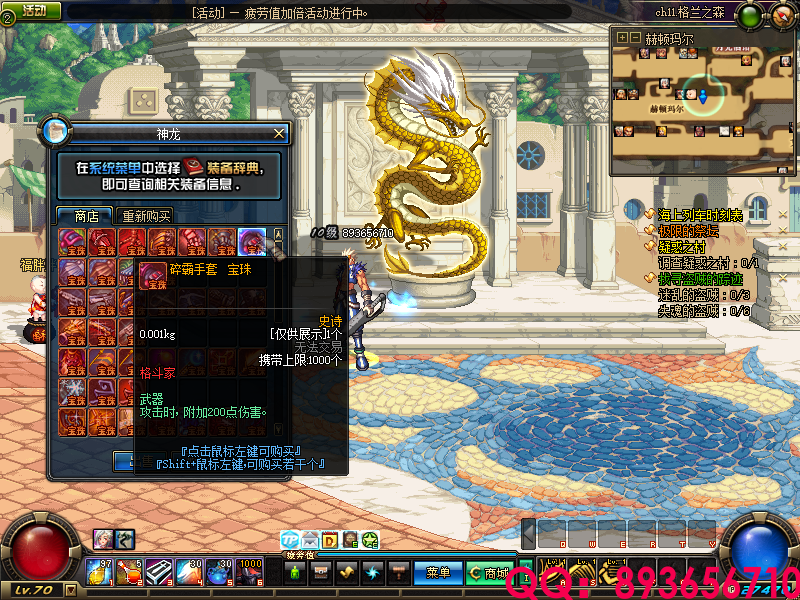 QQ：893656710 (13).png