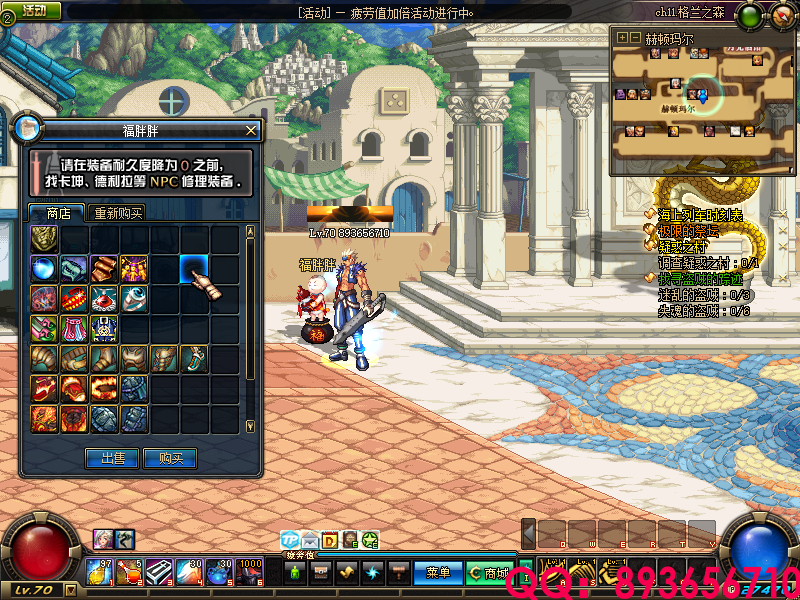 QQ：893656710 (14).png