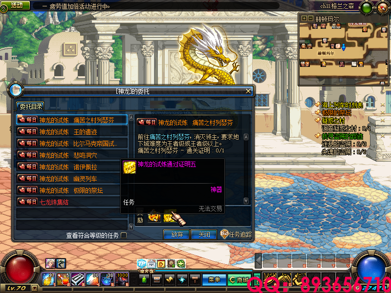 QQ：893656710 (20).png