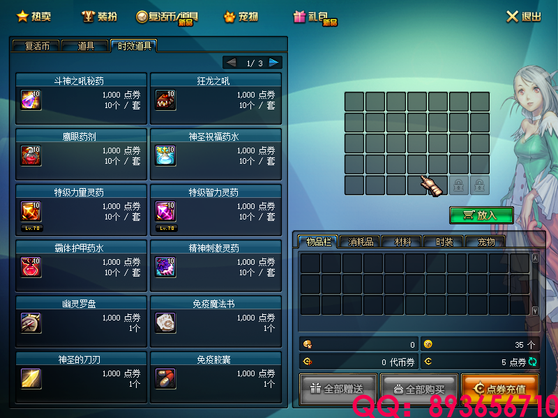 QQ：893656710 (22).png