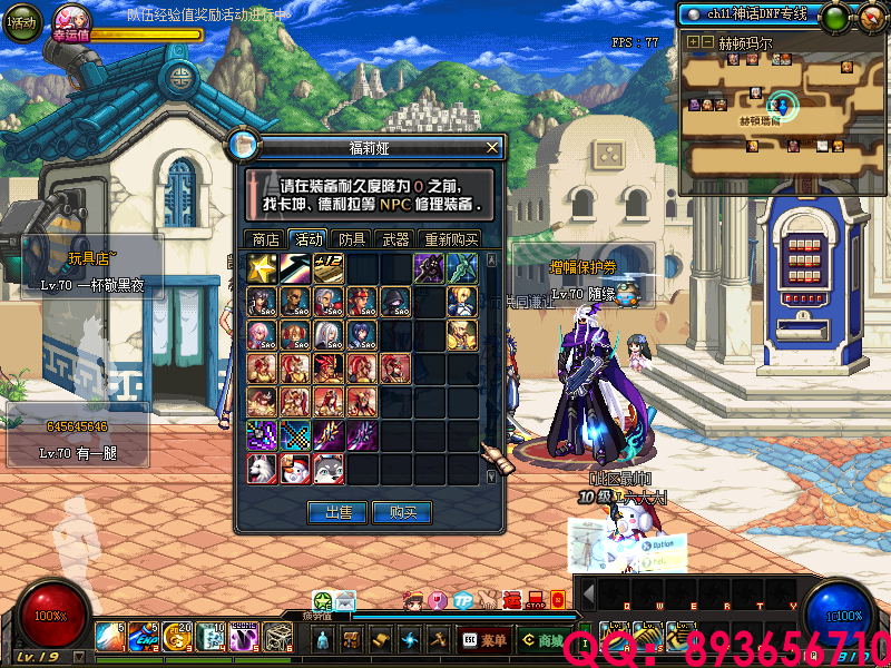 QQ：893656710 (2).png