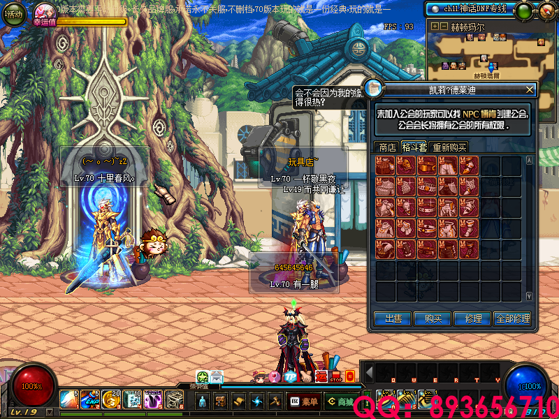 QQ：893656710 (4).png