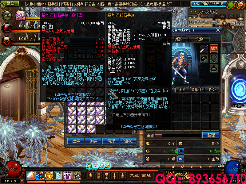 QQ：893656710 (5).png