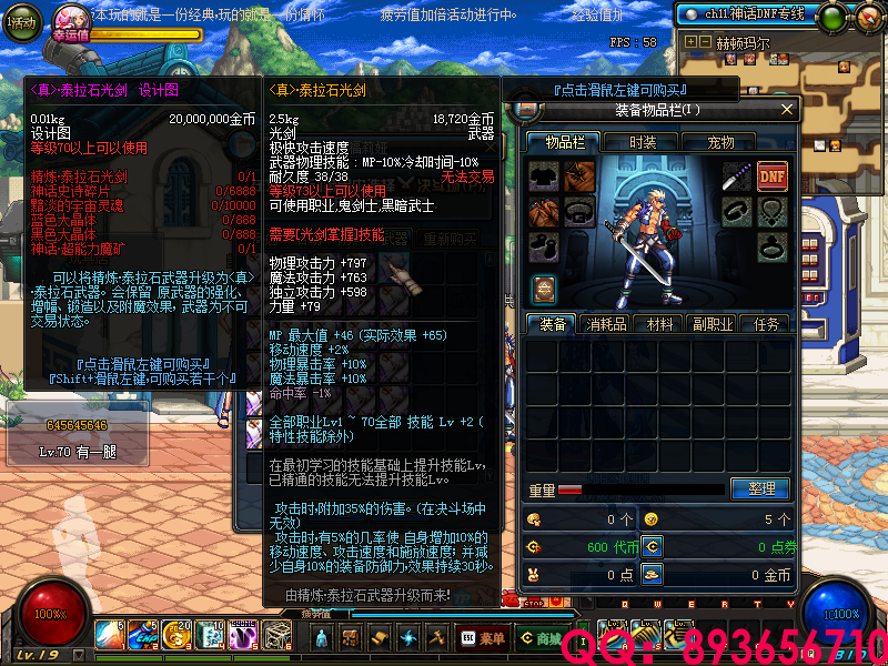 QQ：893656710 (18).png