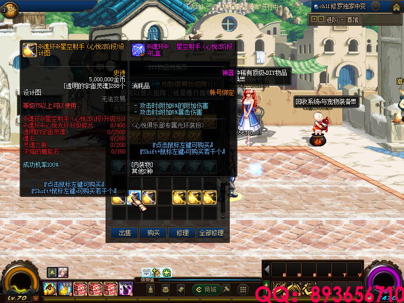 QQ：893656710 (5).png