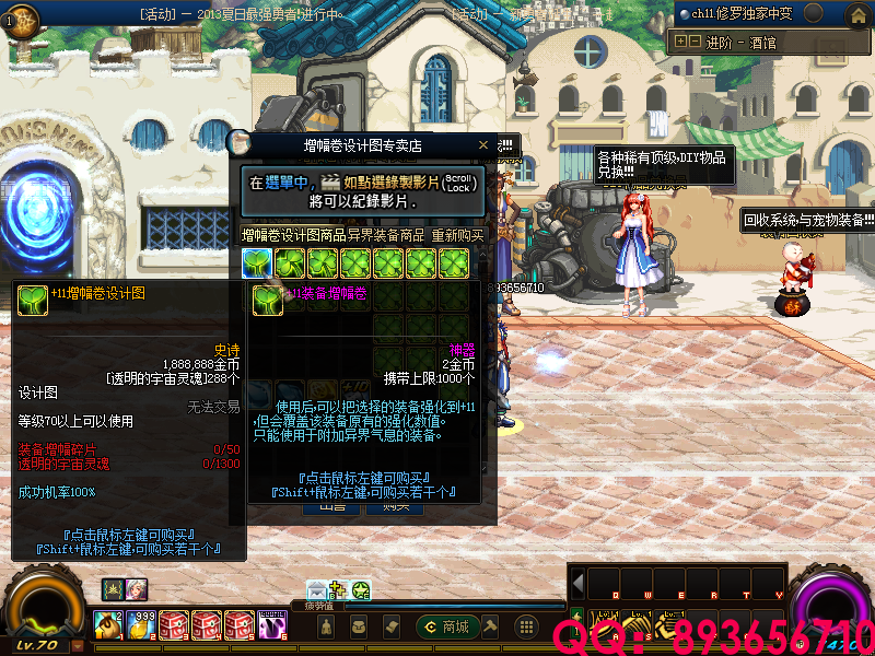 QQ：893656710 (22).png