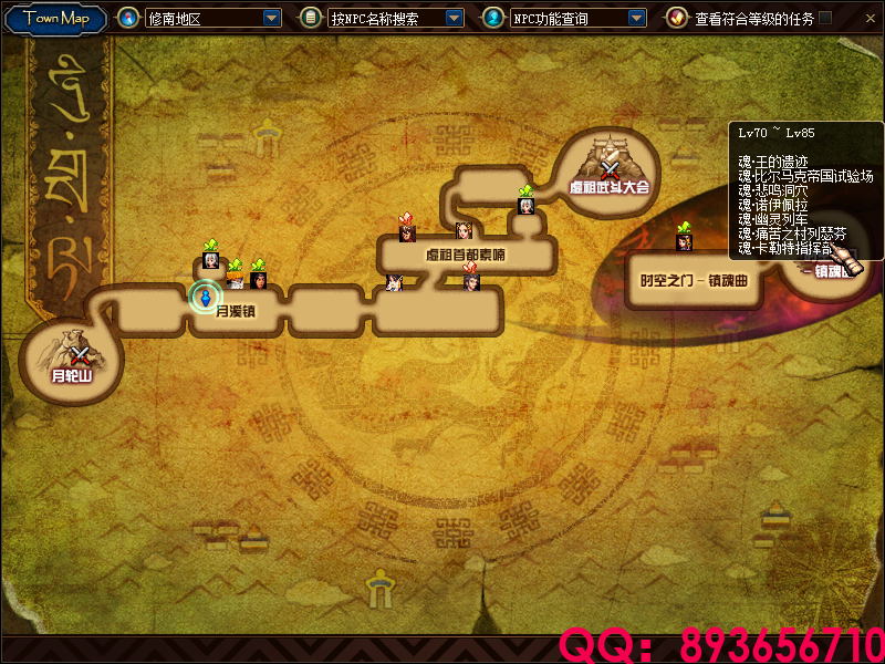 QQ：893656710 (4).png