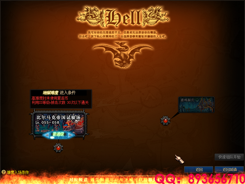 QQ：893656710 (5).png