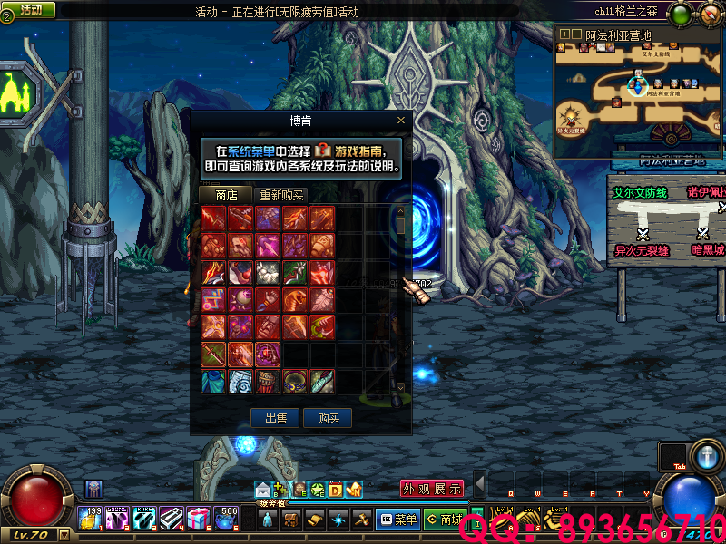 QQ：893656710 (10).png