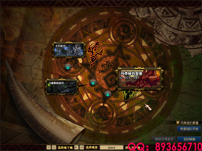 QQ：893656710 (15).png