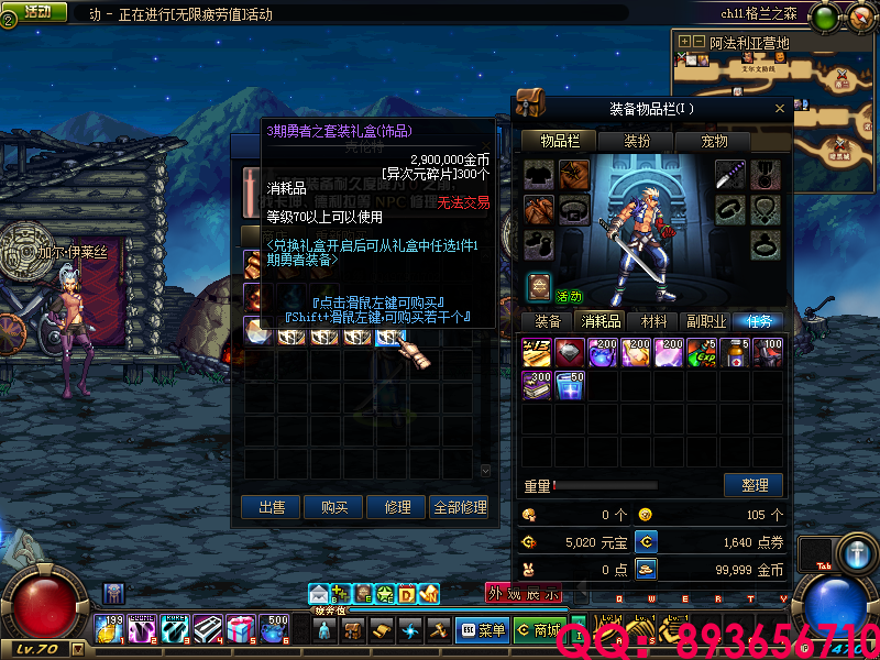 QQ：893656710 (30).png
