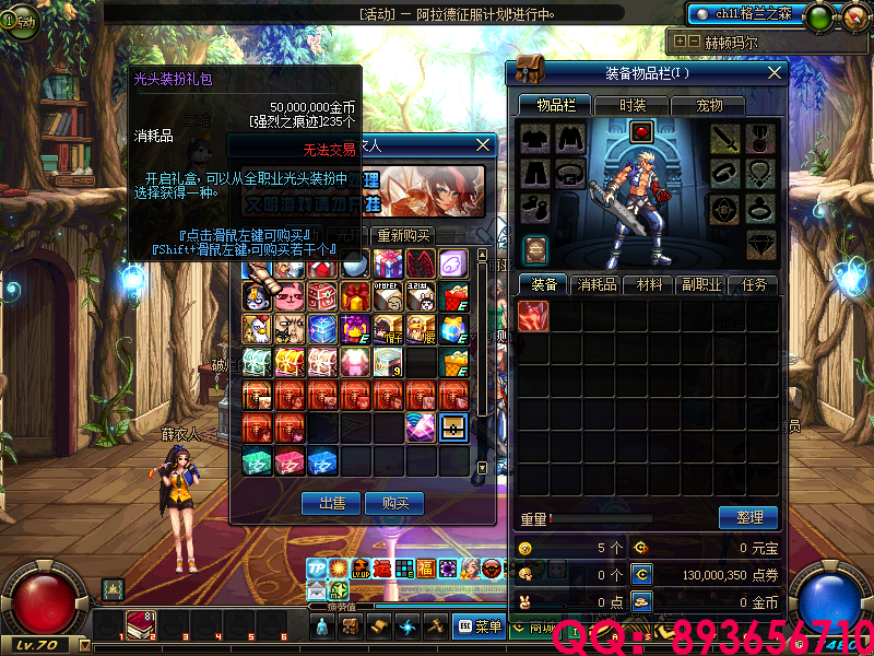 QQ：893656710 (18).png