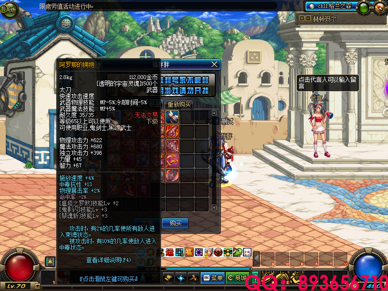 QQ：893656710 (27).png