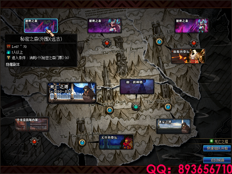 QQ：893656710 (13).png