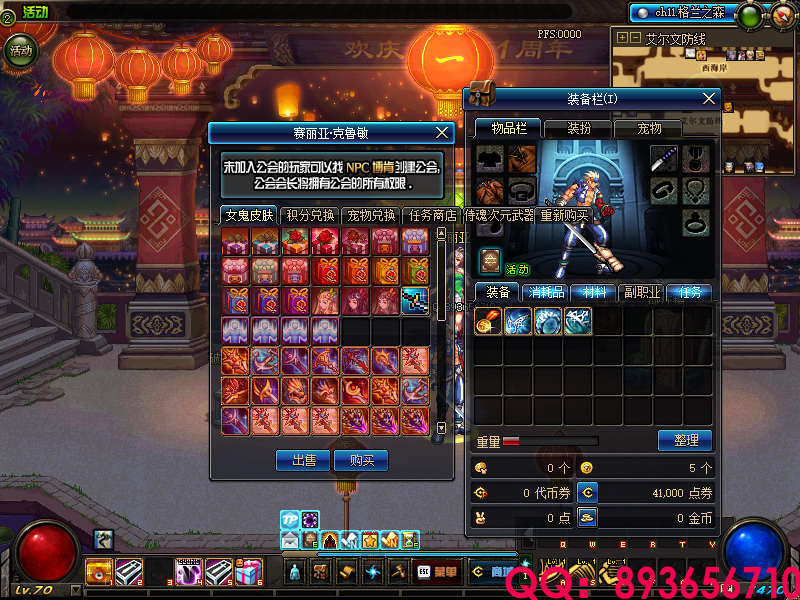 QQ：893656710 (26).png