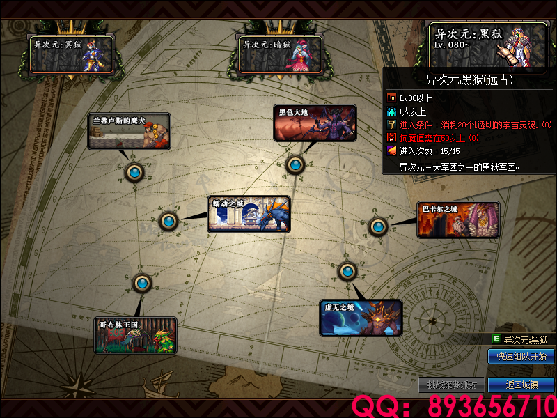 QQ：893656710 (30).png