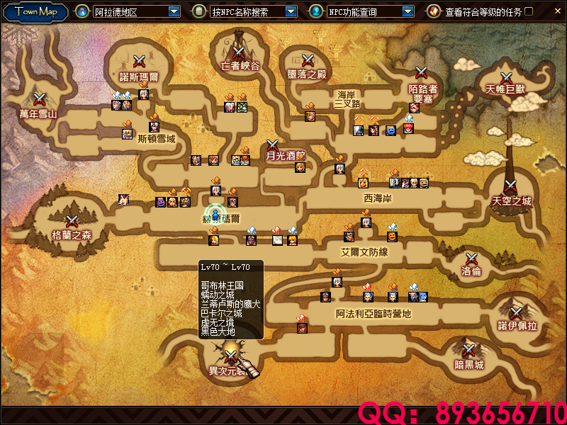 QQ：893656710 (2).png