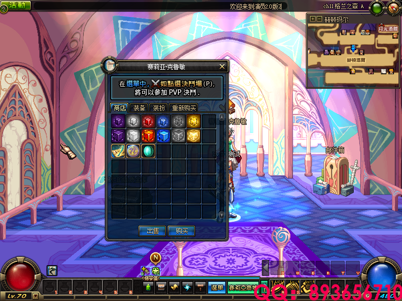 QQ：893656710 (9).png