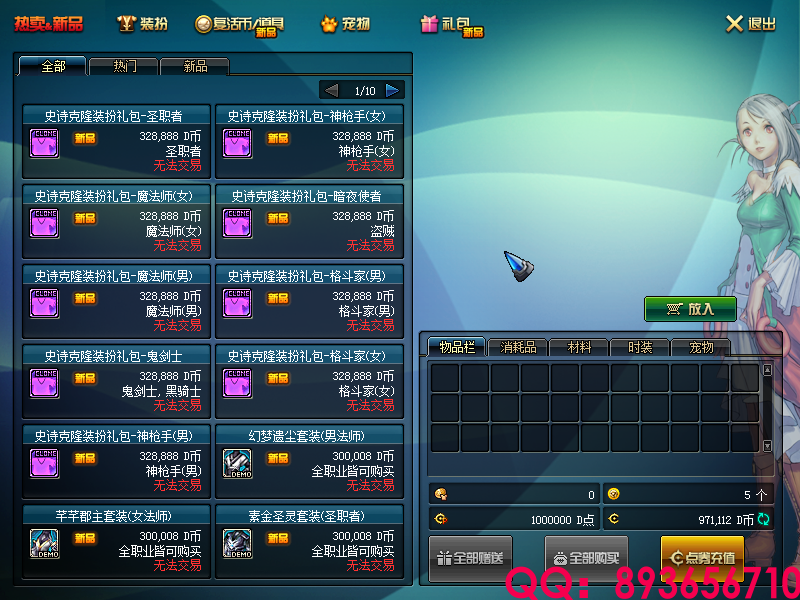 QQ：893656710 (5).png