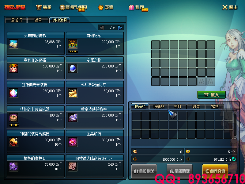 QQ：893656710 (15).png