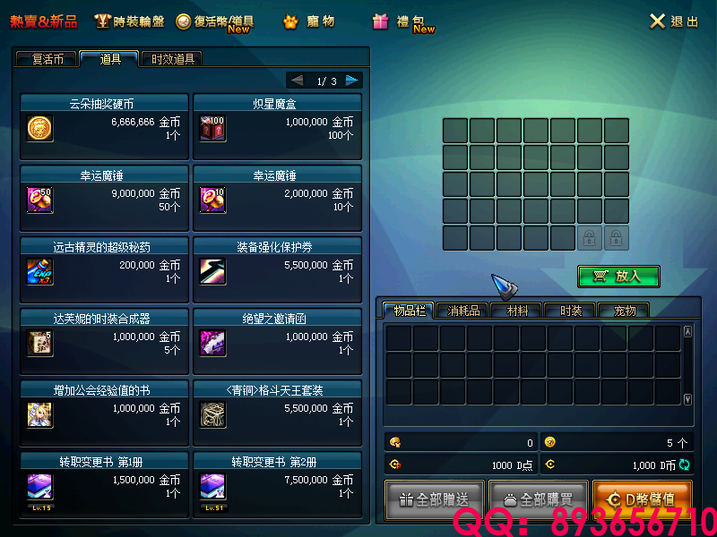 QQ：893656710 (1).png