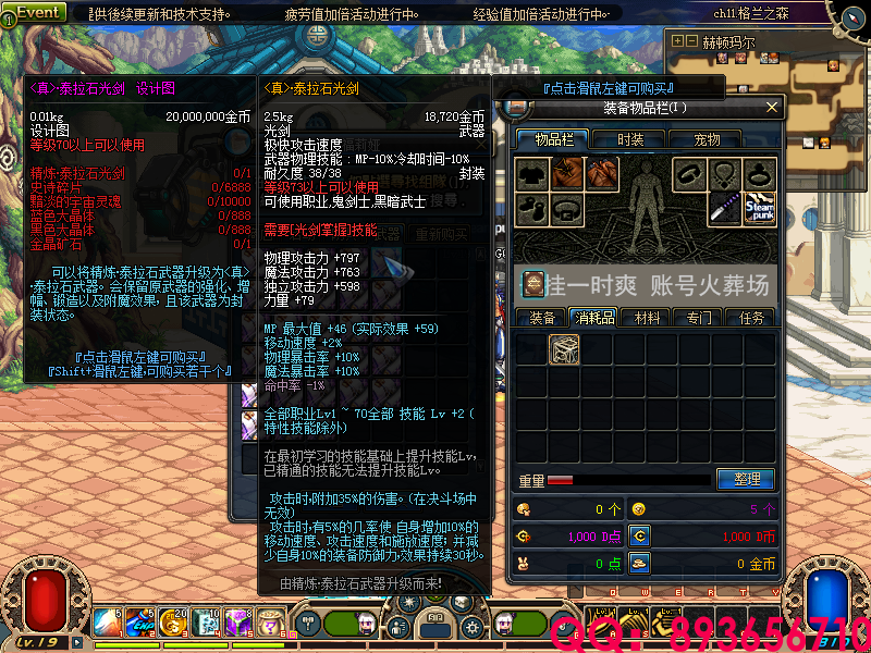 QQ：893656710 (6).png